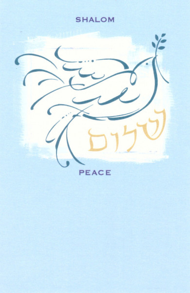Shalom - Peace