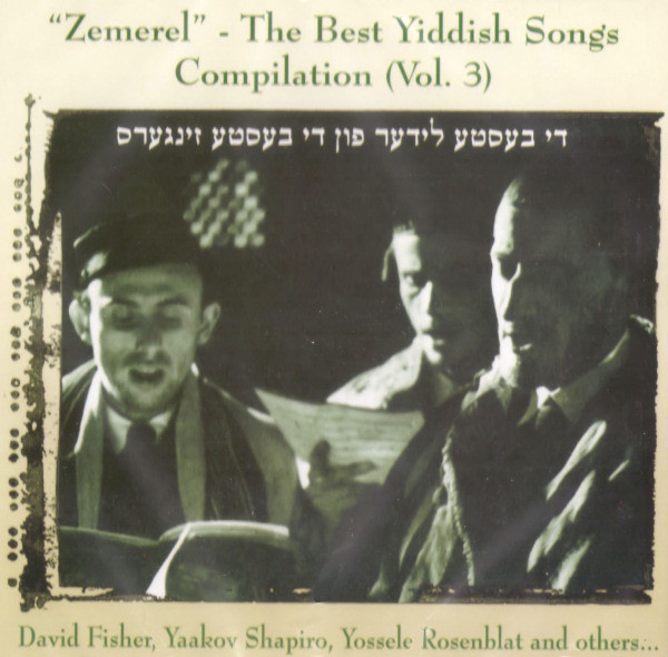 "Zemerel"