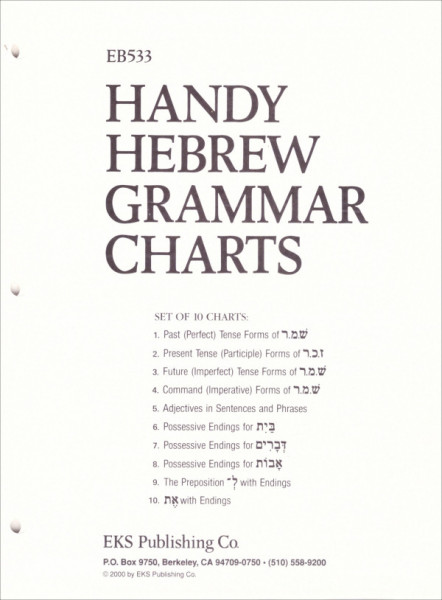 Handy Hebrew Grammar Charts