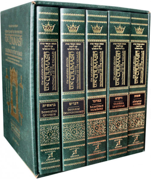 The Milstein Edition Chumash with the Teachings of the Talmud