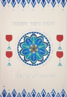 Happy Passover Sedderteller Blau