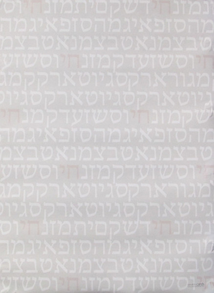 Geschenkpapier Chai