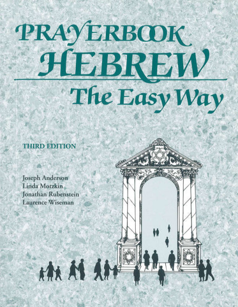 Prayerbook Hebrew. The Easy Way