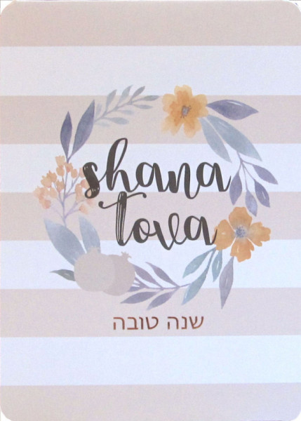 Shana Tova Karte Flowers