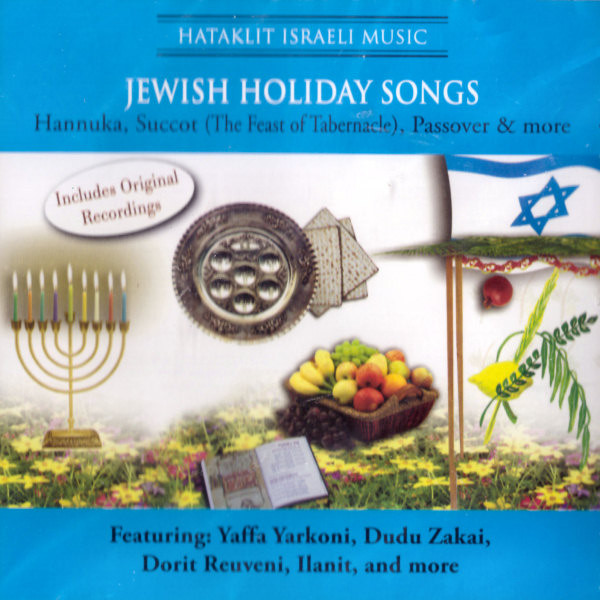 Jewish Holiday Songs